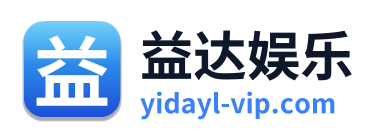 益达娱乐 Logo